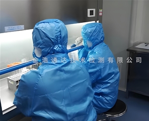 空調及工業循環冷卻水嗜肺軍團菌、異樣菌檢測